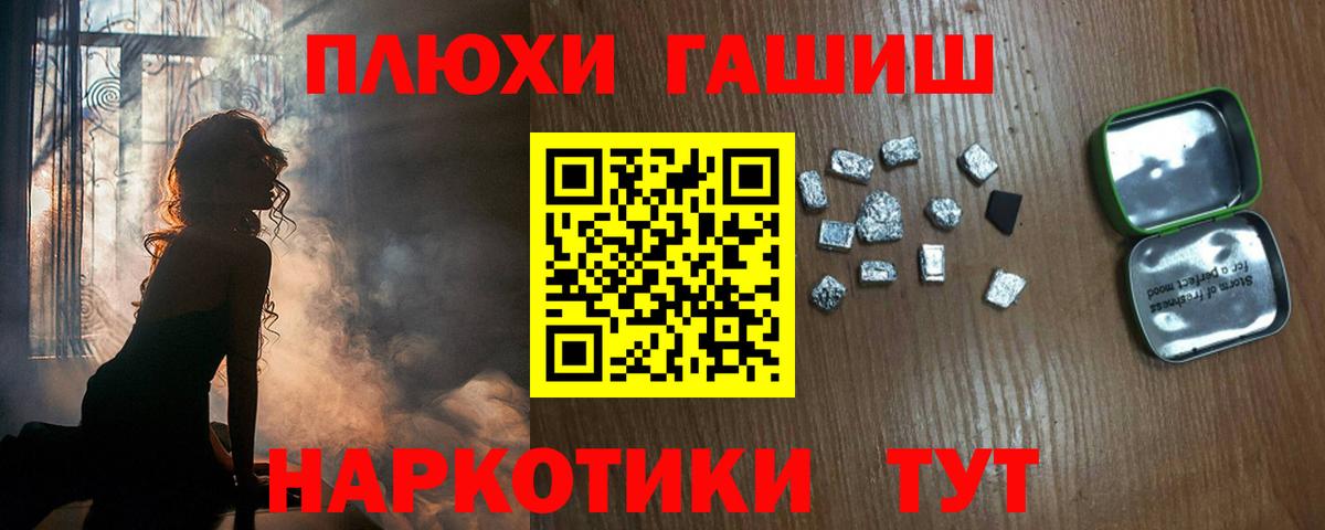 Гашиш AMNESIA HAZE  Вход с VPN  Юрга 