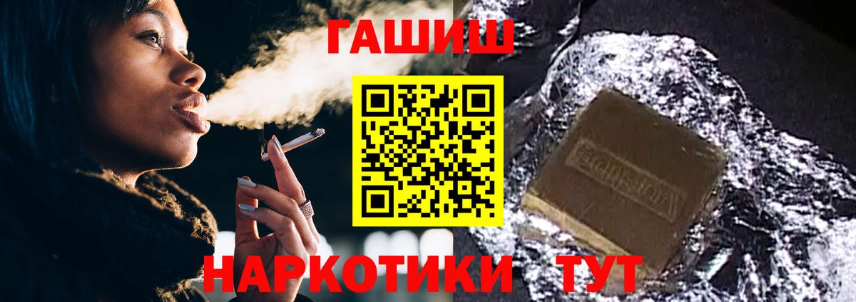 ГАШ Cannabis Юрга
