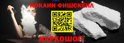 винт Нальчик