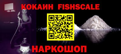 метамфетамин Нарткала