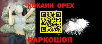 винт Нальчик