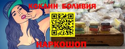 первитин Наро-Фоминск