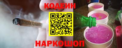 первитин Наро-Фоминск
