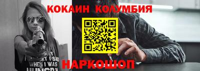 метамфетамин Нарткала