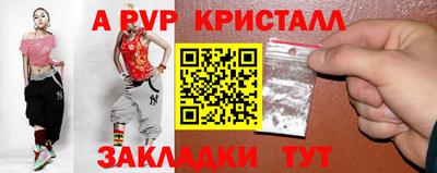 винт Нальчик