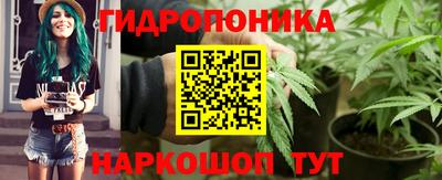 первитин Наро-Фоминск