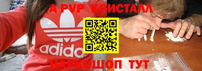 метамфетамин Нарткала