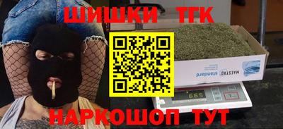 первитин Наро-Фоминск