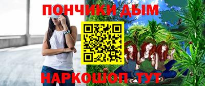 первитин Наро-Фоминск