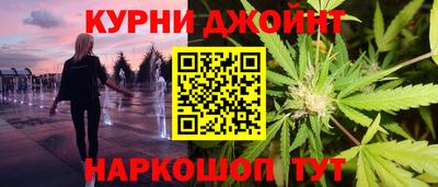 метамфетамин Нарткала