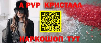 первитин Наро-Фоминск