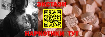 первитин Наро-Фоминск