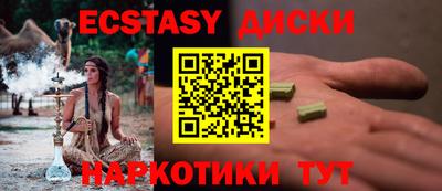 первитин Наро-Фоминск