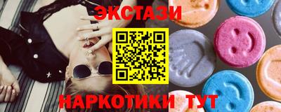 метамфетамин Нарткала
