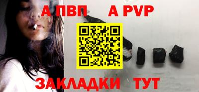 первитин Наро-Фоминск