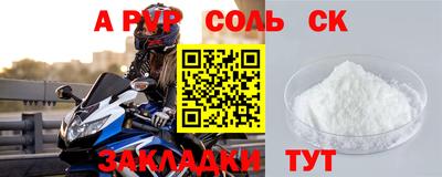 винт Нальчик