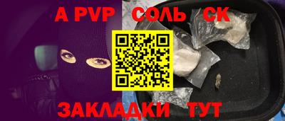 первитин Наро-Фоминск