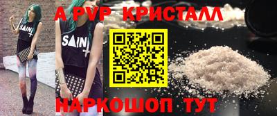 первитин Наро-Фоминск