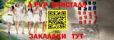 винт Нальчик