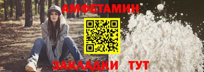 первитин Наро-Фоминск