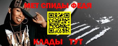 метамфетамин Нарткала