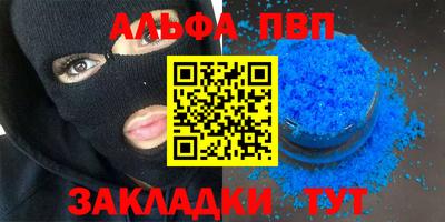 метамфетамин Нарткала