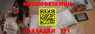 винт Нальчик