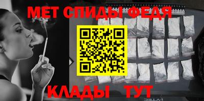 метамфетамин Нарткала