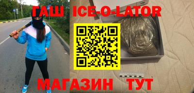 первитин Наро-Фоминск