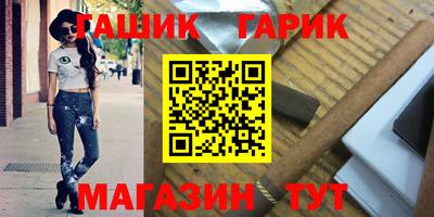 первитин Наро-Фоминск