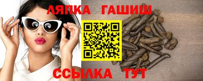 первитин Наро-Фоминск