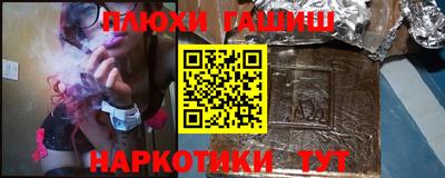 метамфетамин Нарткала