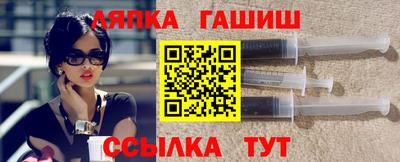 винт Нальчик