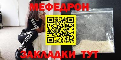 винт Нальчик