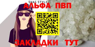 винт Нальчик