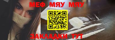 винт Нальчик