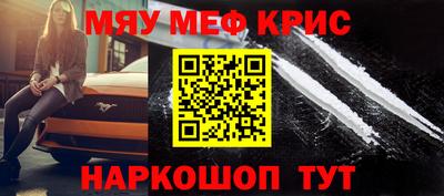 метамфетамин Нарткала