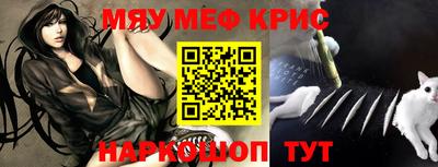 метамфетамин Нарткала