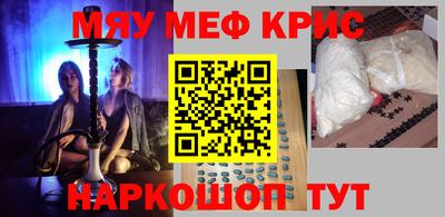 метамфетамин Нарткала