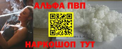 винт Нальчик