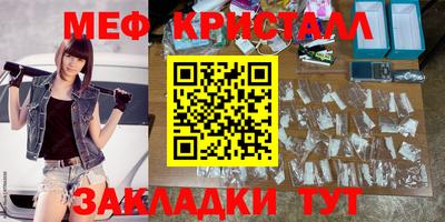 винт Нальчик