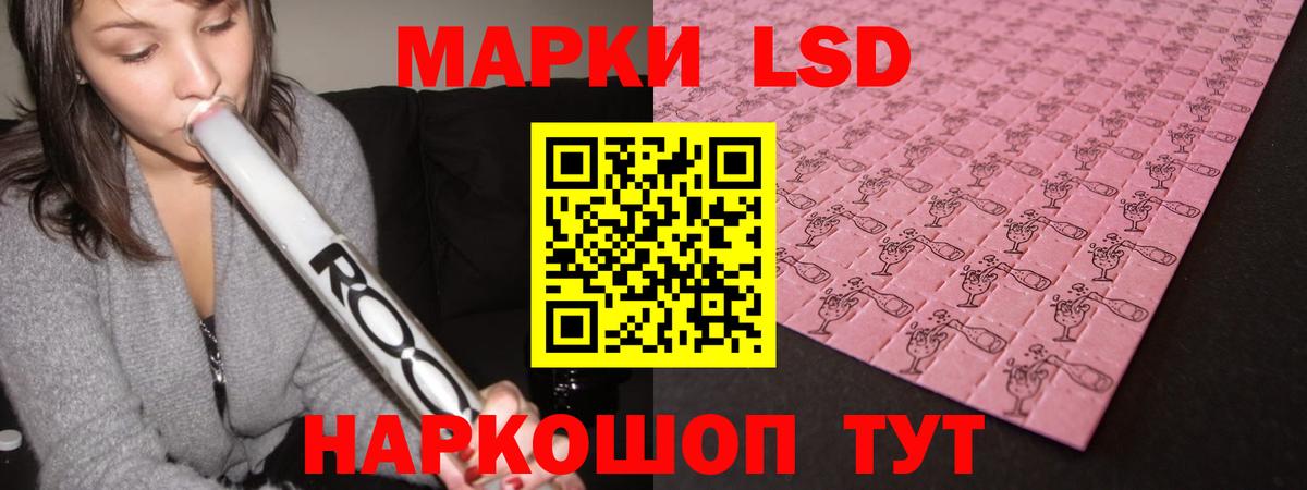 ЛСД экстази ecstasy  LSD-25 экстази ecstasy  Юрга  Вход с VPN 