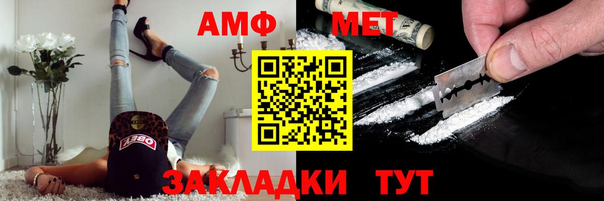 Первитин Декстрометамфетамин 99.9%  Первитин Декстрометамфетамин 99.9%  Юрга  Вход с VPN 